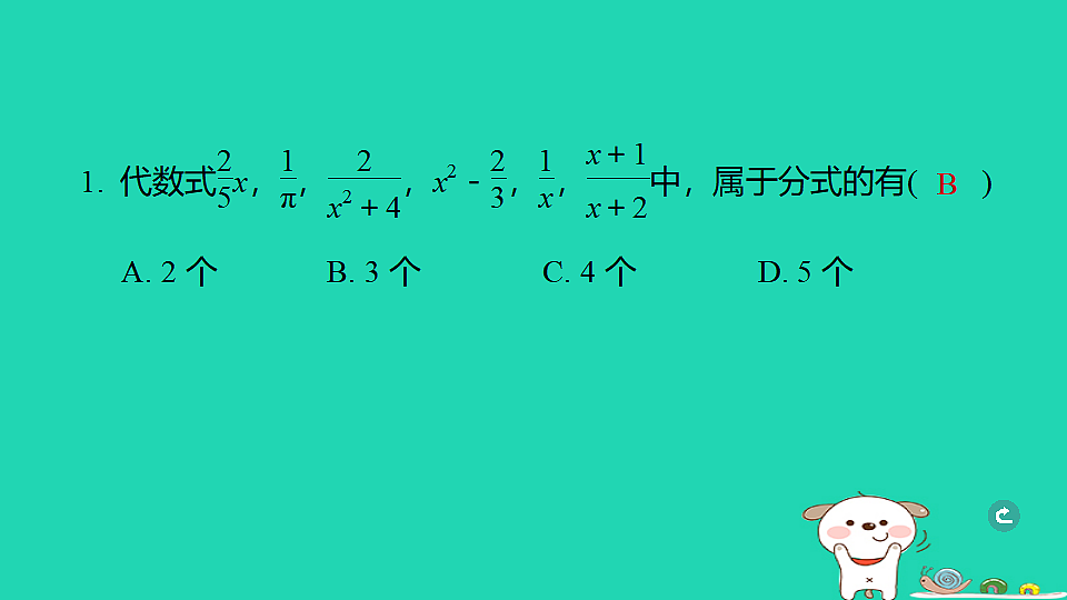 17938611第2页