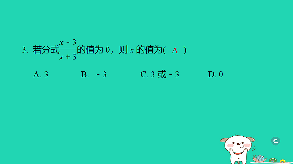 17938611第4页