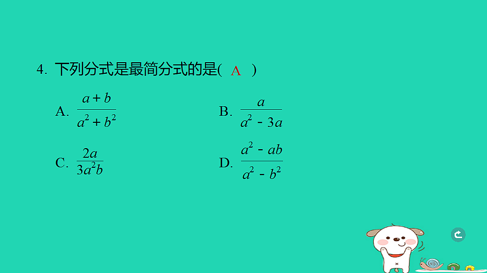 17938611第5页