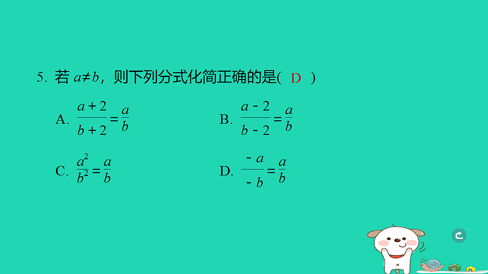 17938611第6页