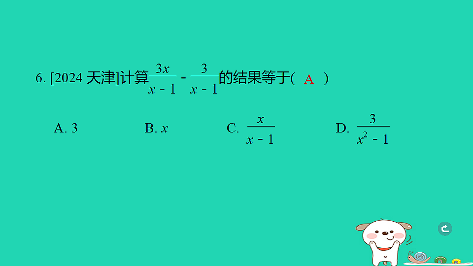 17938611第7页