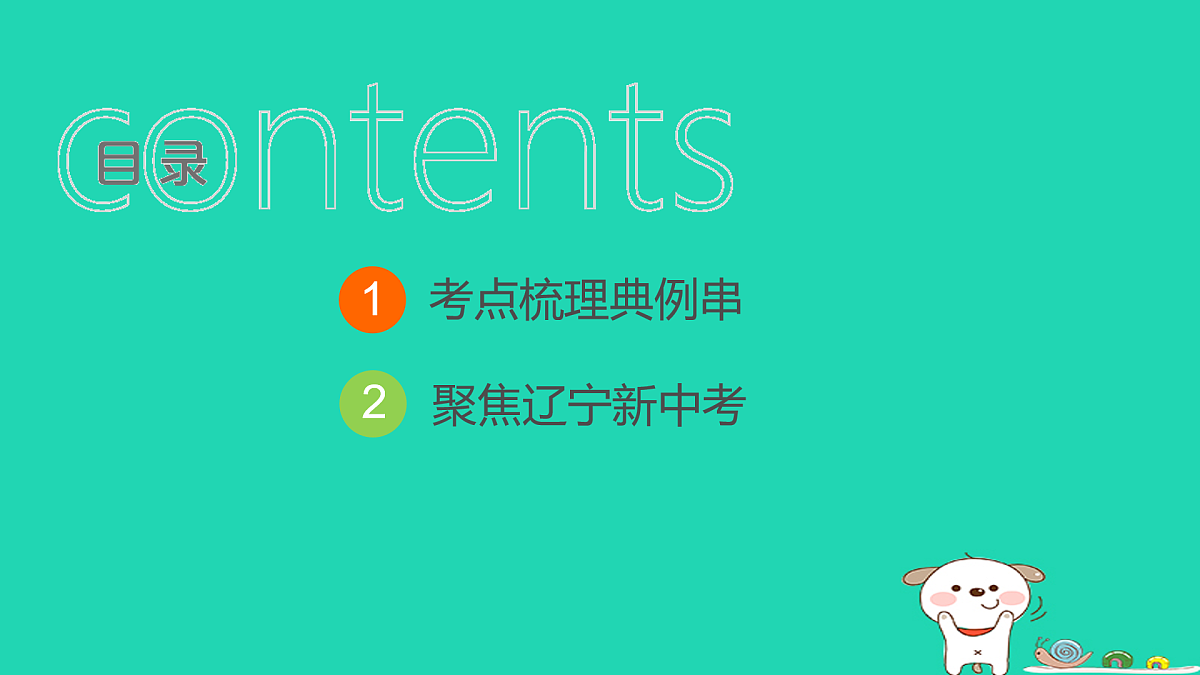 17938612第2页