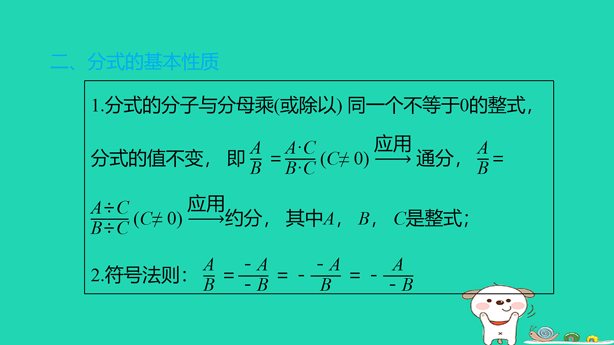 17938612第5页