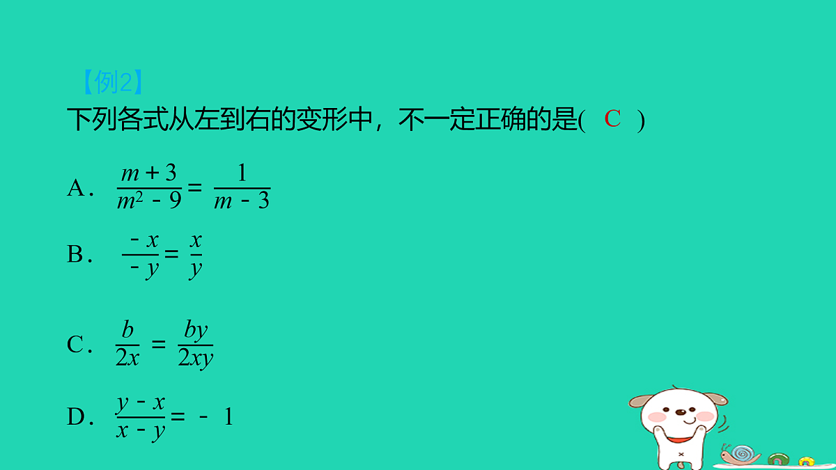 17938612第6页
