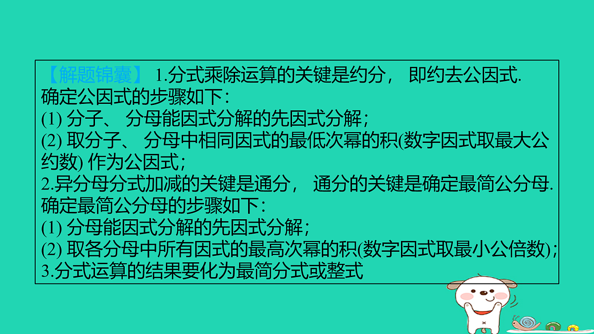 17938612第8页