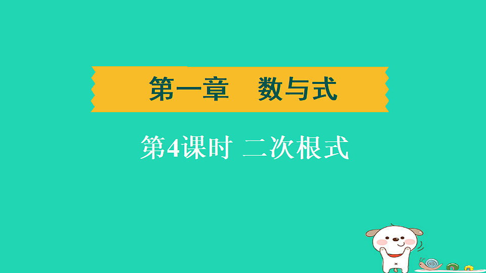 17938613第1页