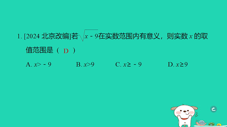 17938613第2页