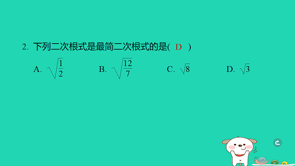17938613第3页