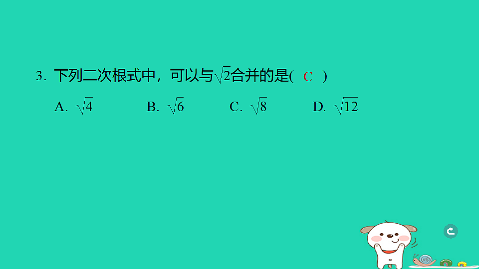 17938613第4页