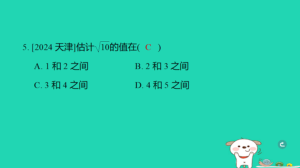 17938613第6页