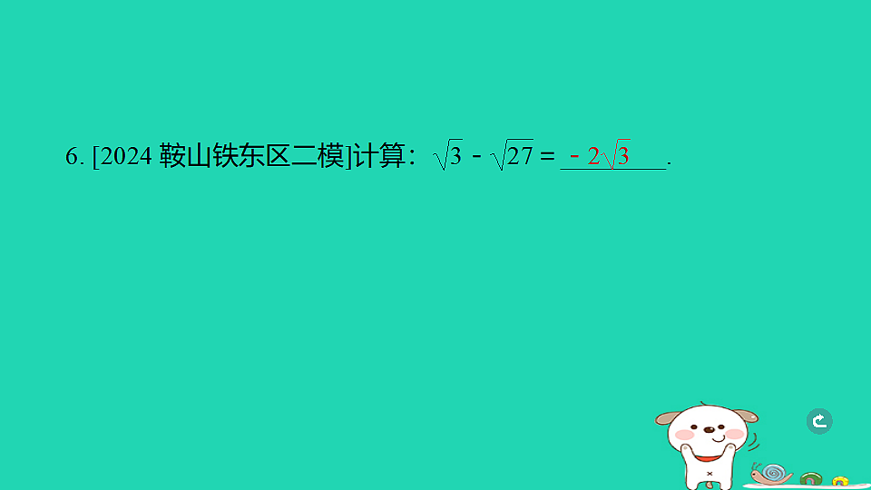 17938613第7页