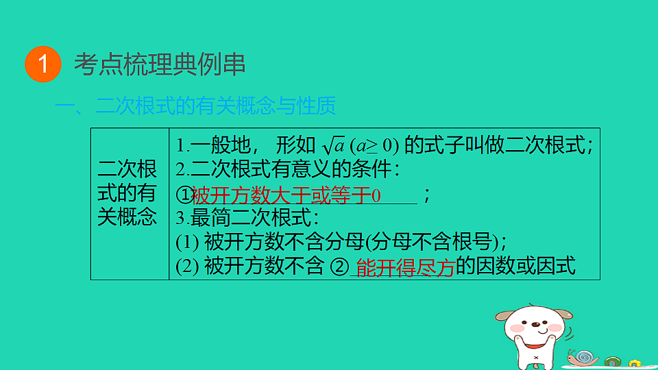 17938614第3页