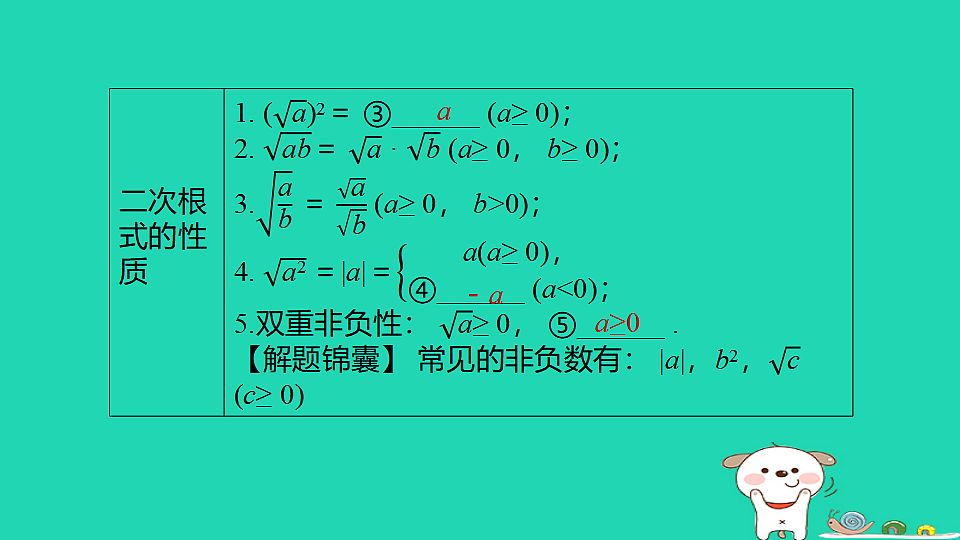 17938614第4页