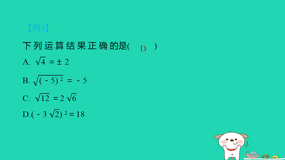17938614第7页