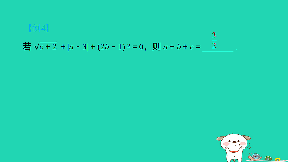 17938614第8页