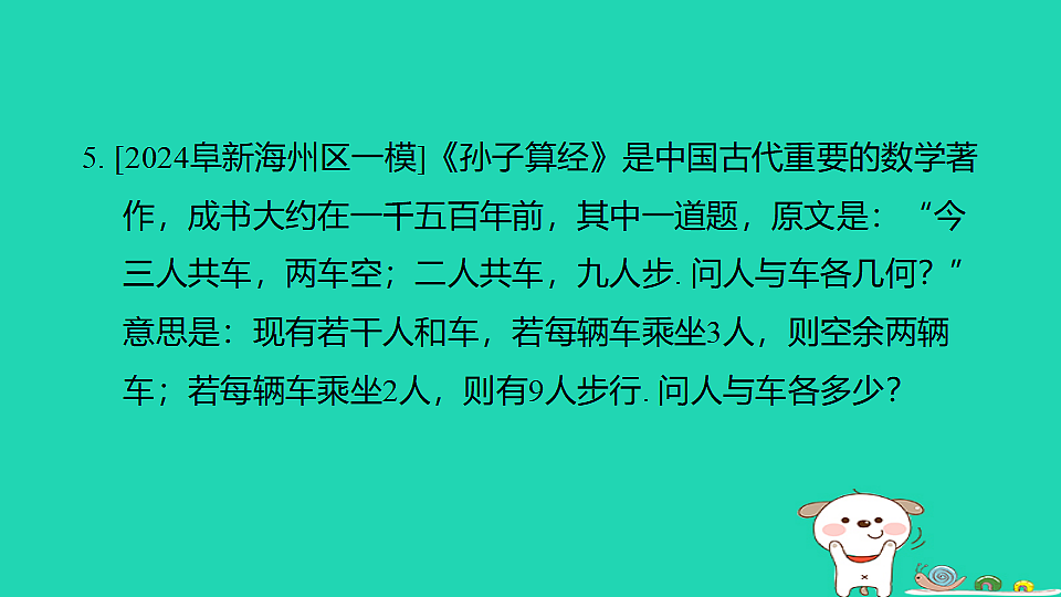 17938615第6页