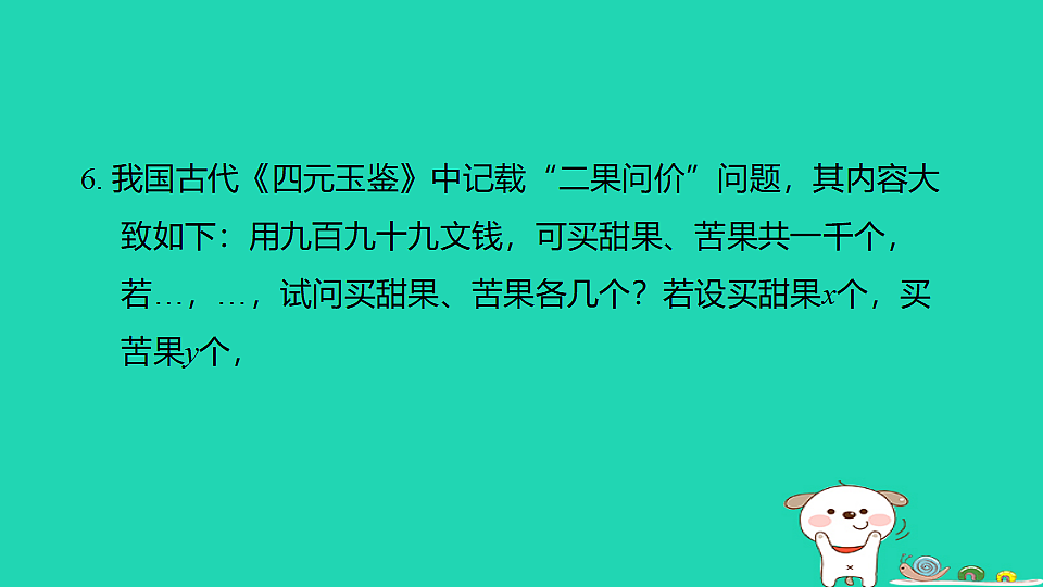 17938615第8页