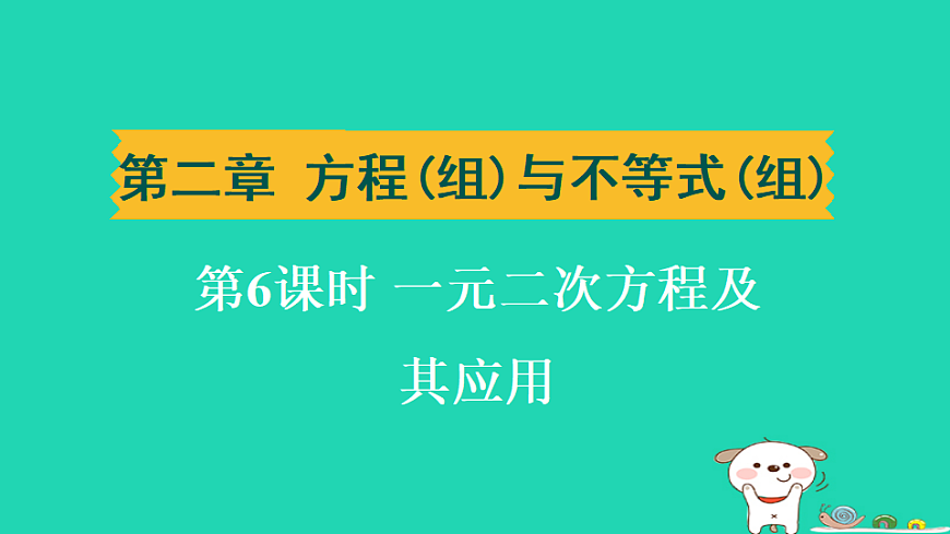 17938617第1页