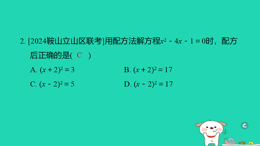 17938617第3页