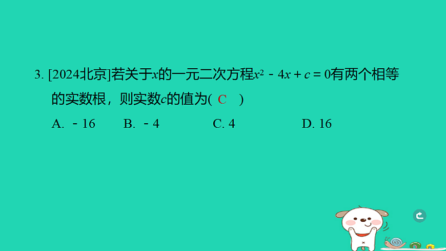 17938617第4页