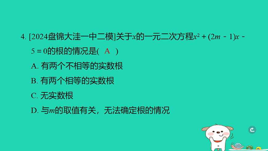 17938617第5页