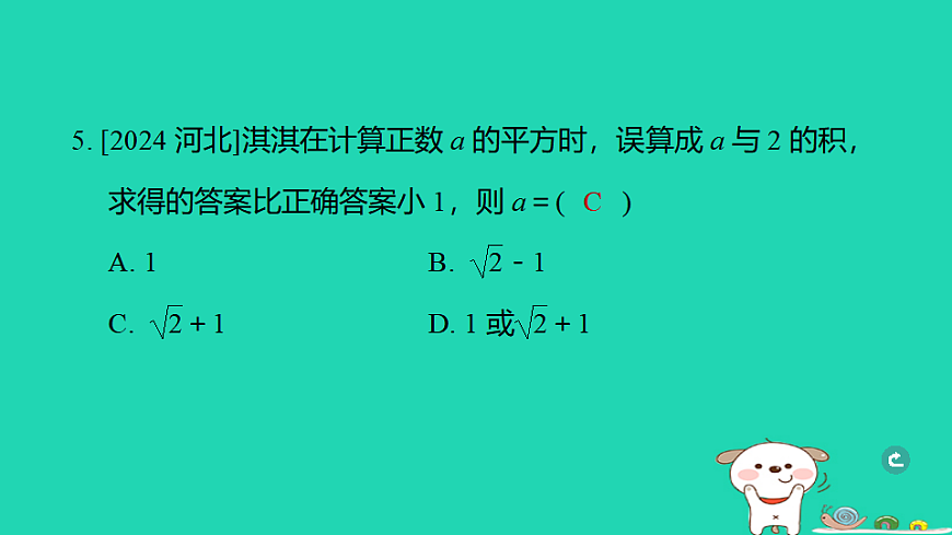 17938617第6页