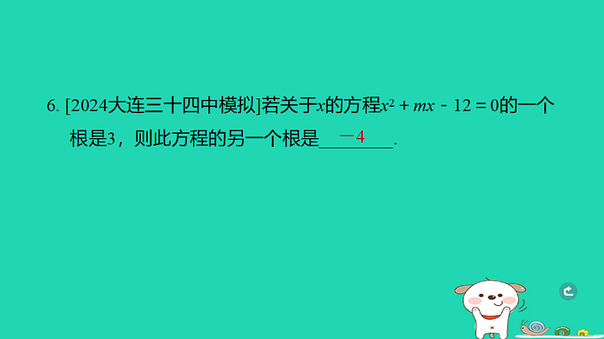 17938617第7页