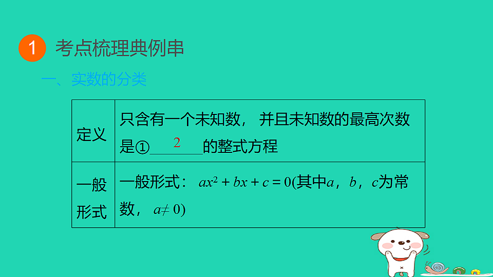 17938618第3页