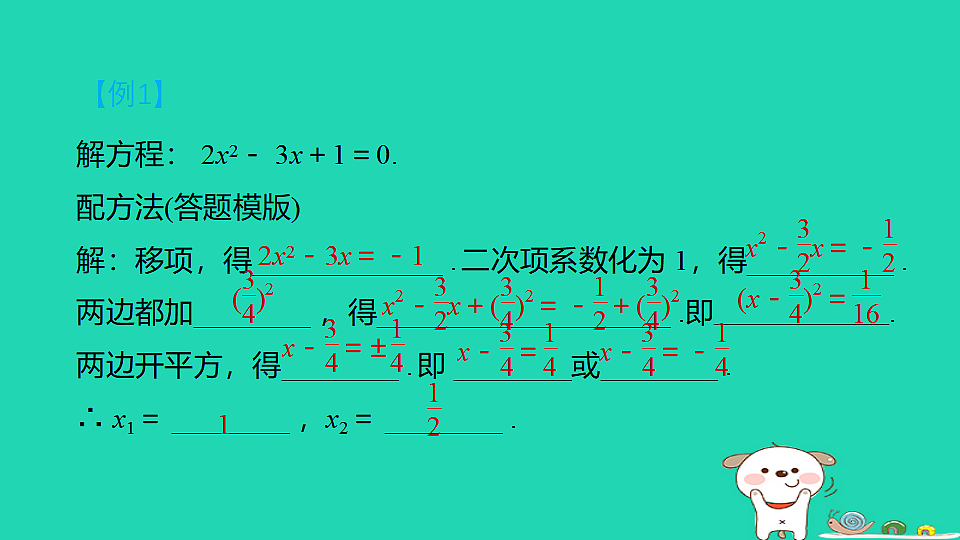 17938618第5页