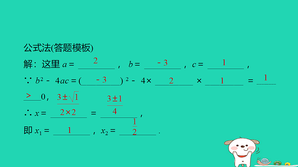 17938618第6页