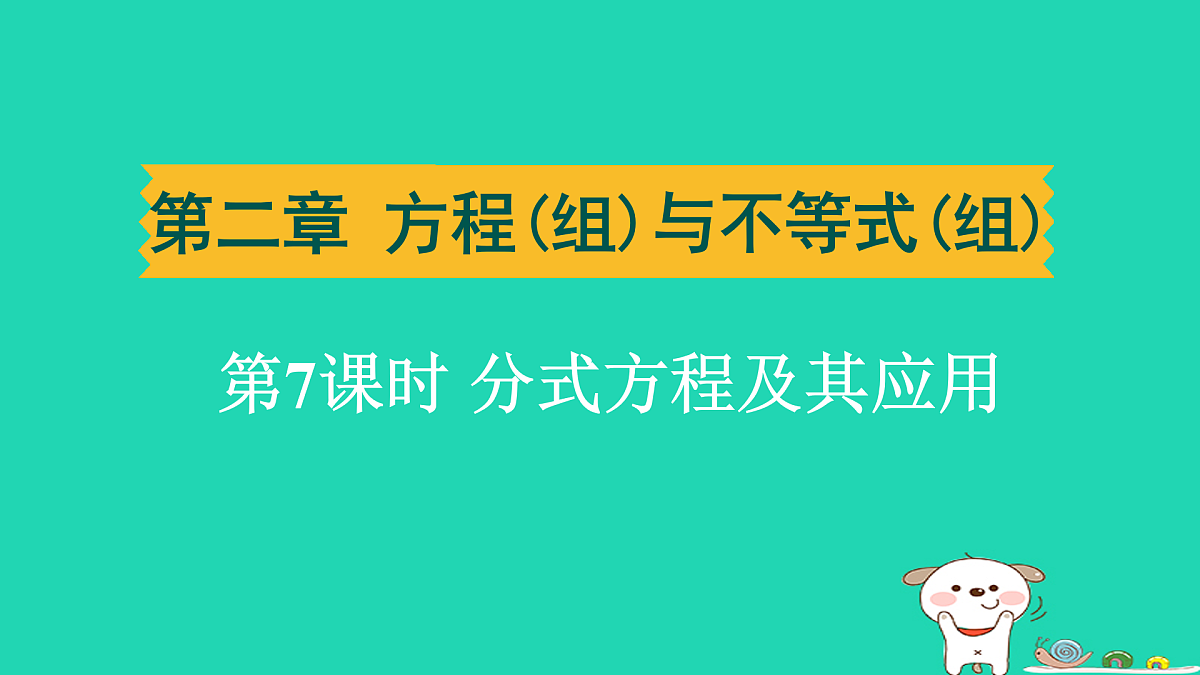 17938620第1页