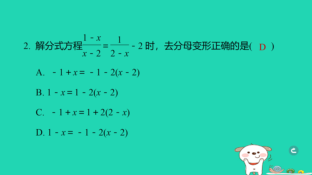17938620第3页