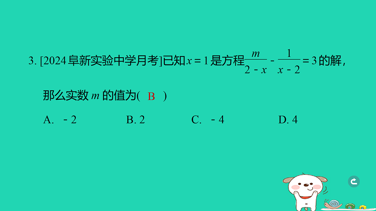 17938620第4页