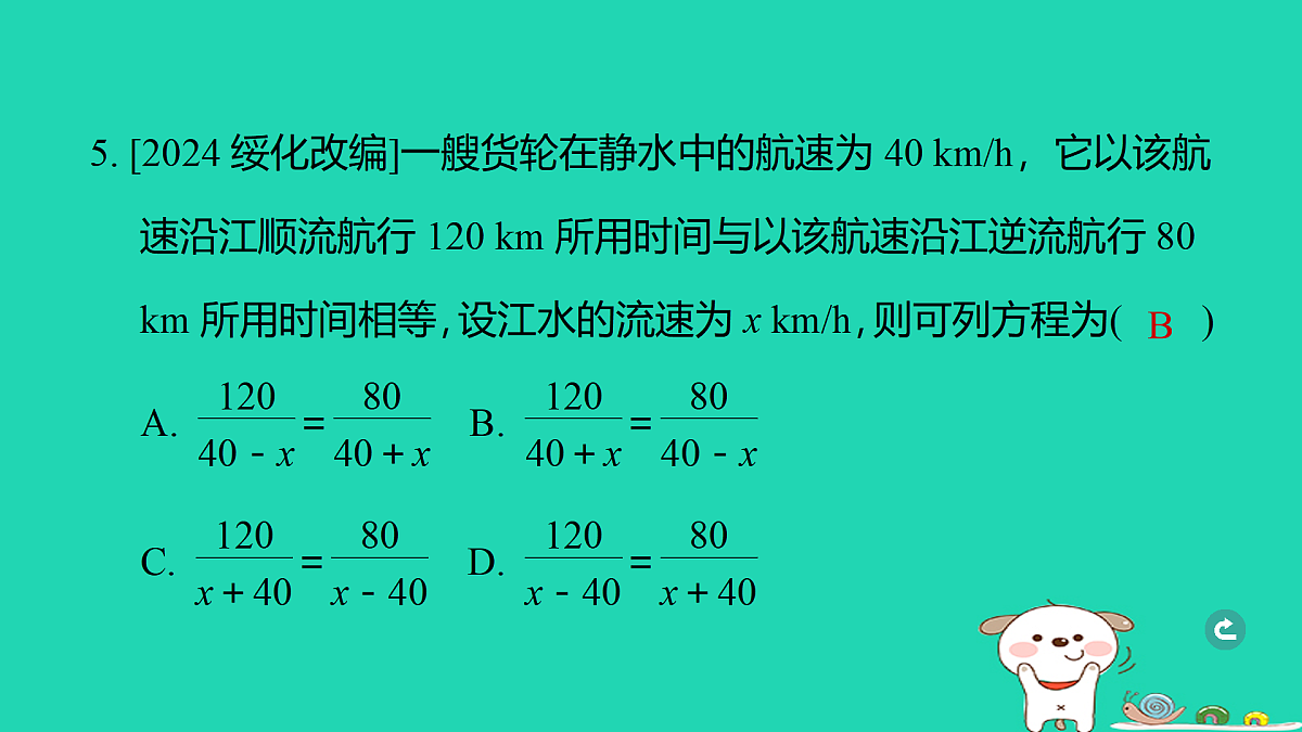 17938620第6页