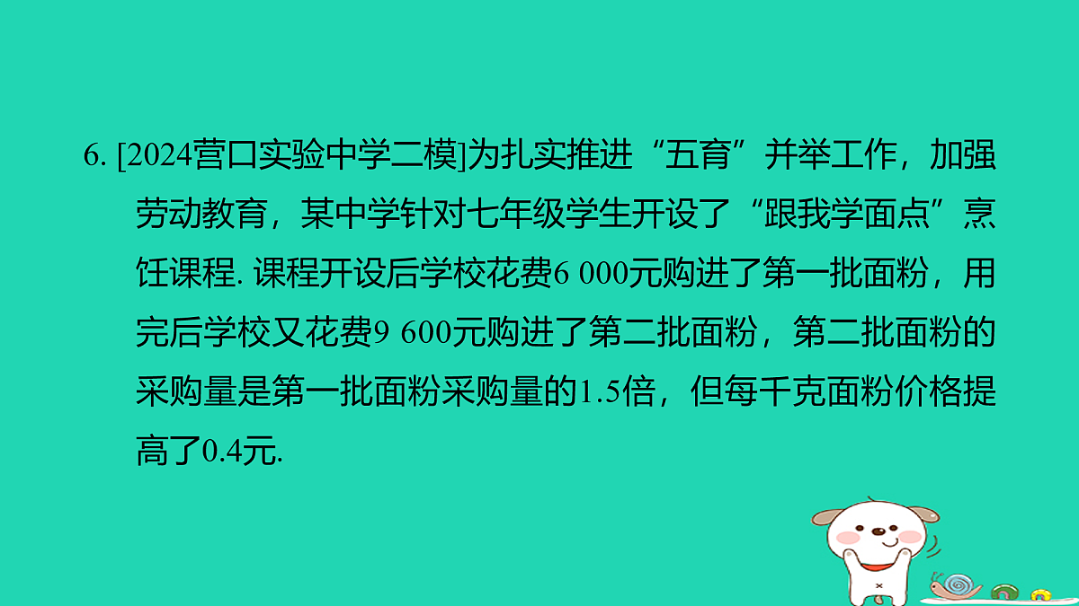 17938620第7页