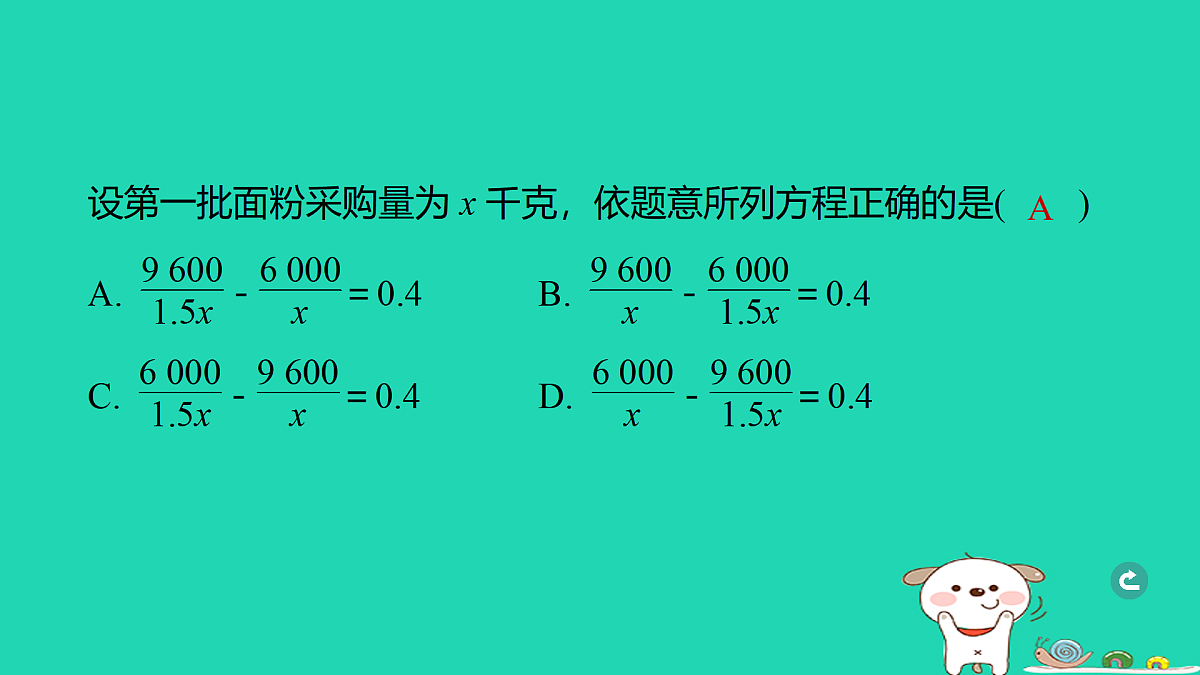 17938620第8页