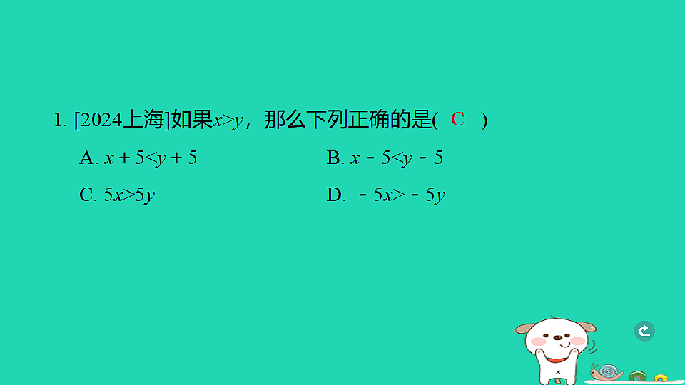 17938621第2页