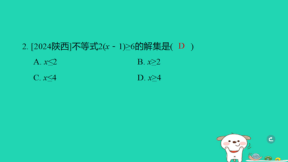 17938621第3页