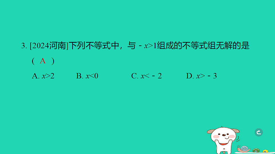 17938621第4页