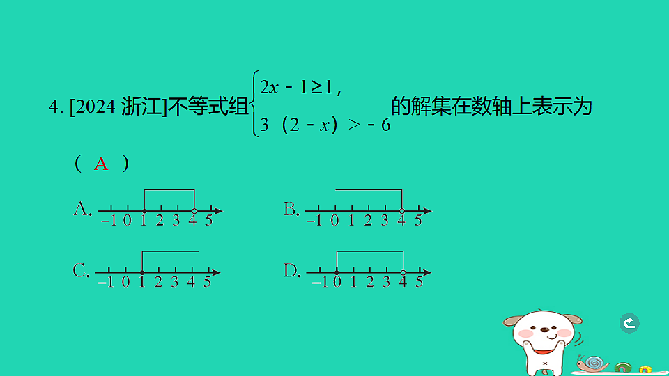 17938621第5页