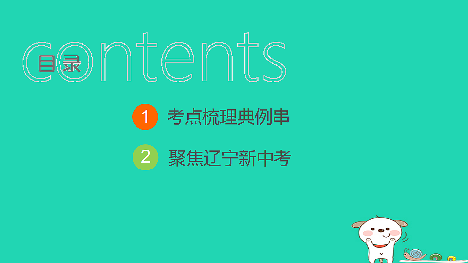 17938622第2页