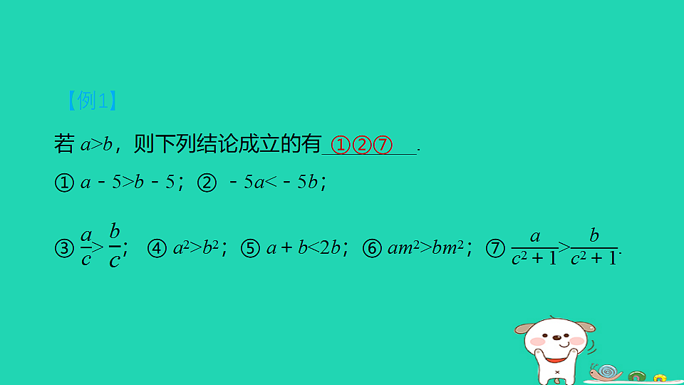 17938622第4页