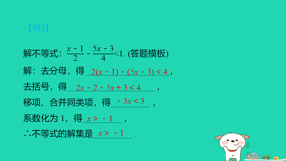 17938622第6页