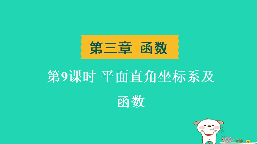 17938624第1页