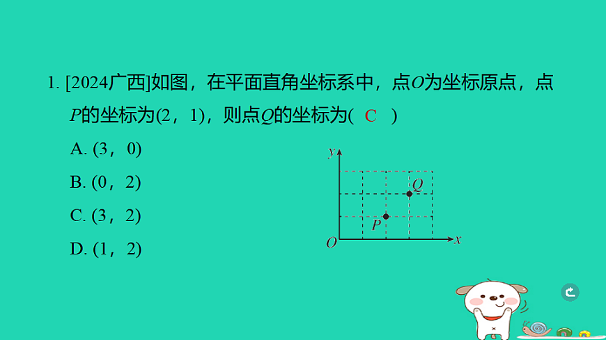 17938624第2页