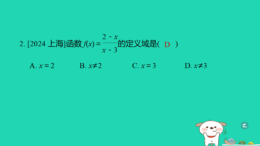17938624第3页
