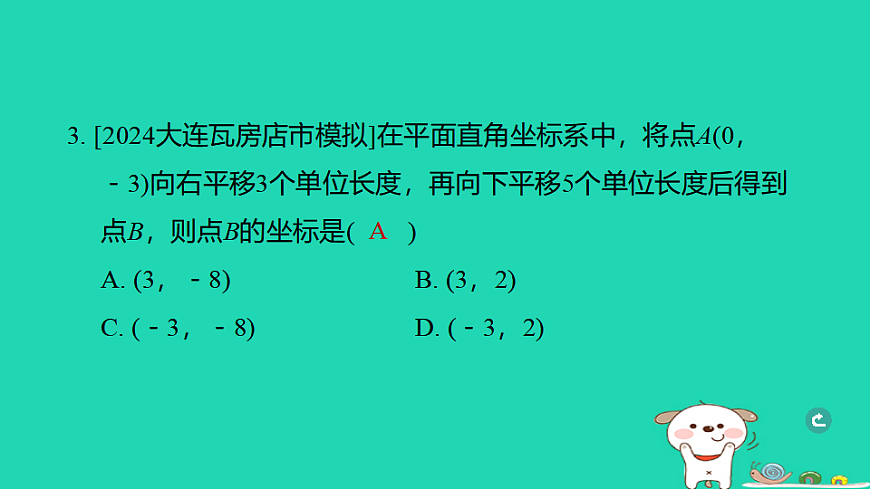 17938624第4页