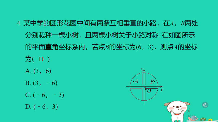 17938624第5页