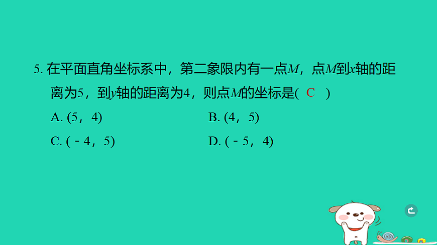 17938624第6页