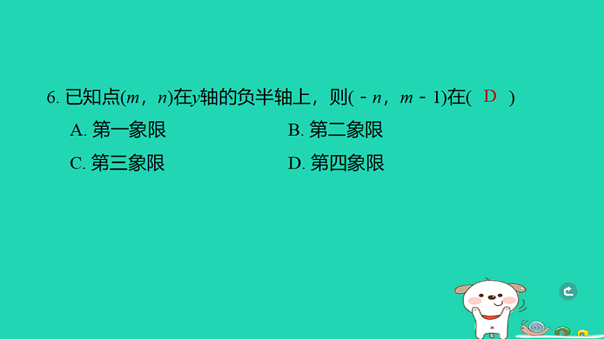 17938624第7页